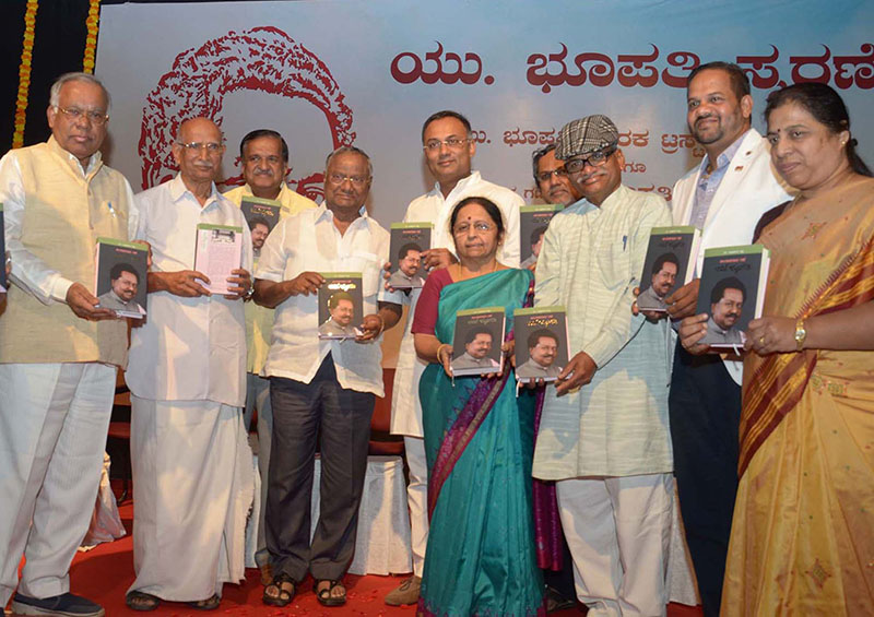 ಯು.ಭೂಪತಿಯವರಿಗೆ ವಕೀಲ ವೃತ್ತಿ ಮುಂದುವರೆಸಿ ಎಂದಿದ್ದೆ: ಪ್ರೊ.ರವಿವರ್ಮ ಕುಮಾರ್